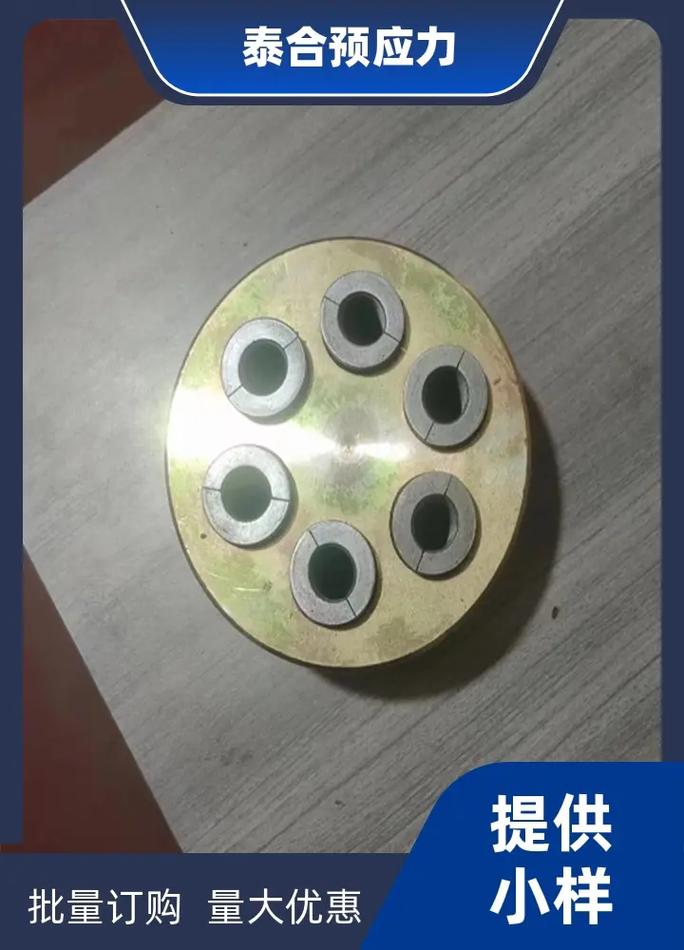 浙江预应力锚具型号详解 多孔锚锚具助力高效预应力张拉
